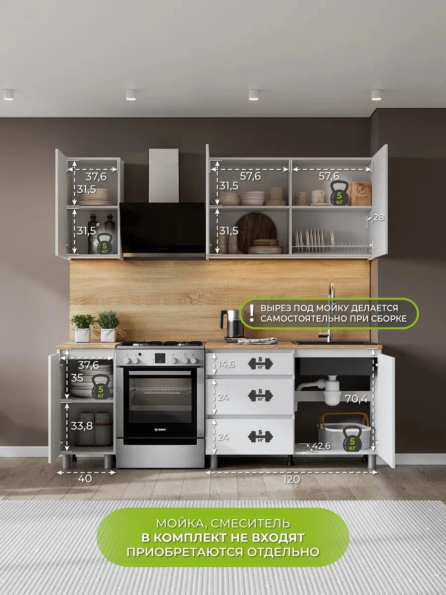 Кухонный гарнитур МС Денвер 1.6 белый со столешницей
